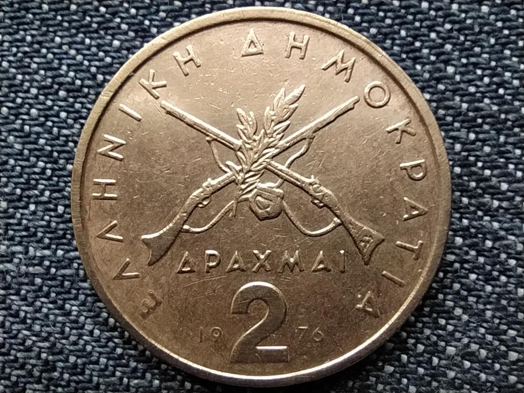 Greece Georgios Karaiskakis 2 Drachmai Coin 1976