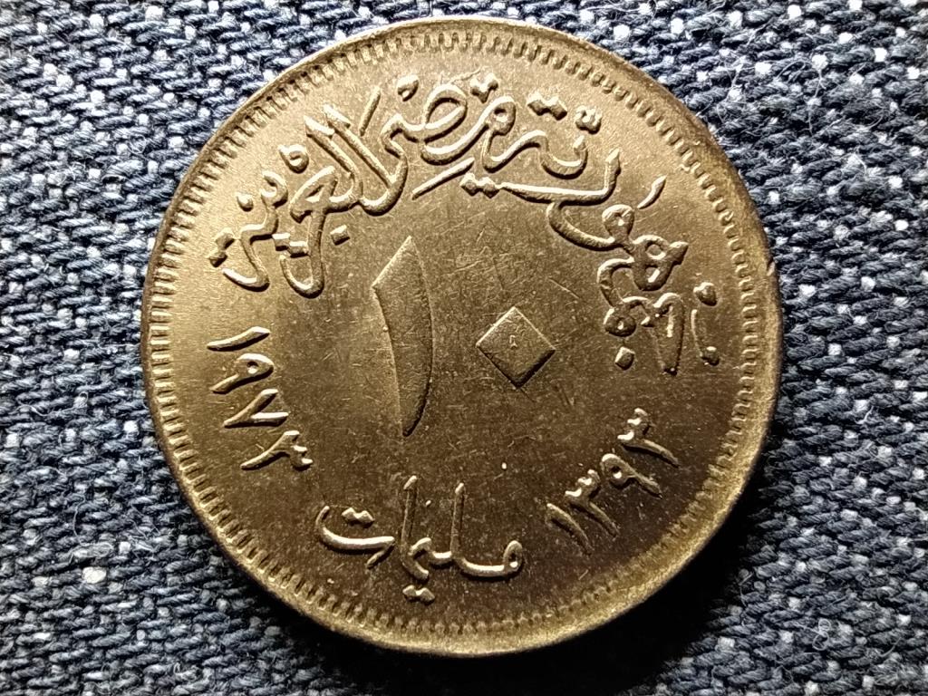 Egyiptom Egyesült Arab Köztársaság (1958-1971) 10 millieme 1973
