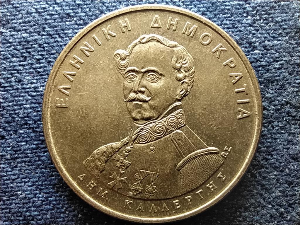 Greece 150th Ann. of the Constitution Dimitrios Kallergis 50 Drachmai Coin 1994