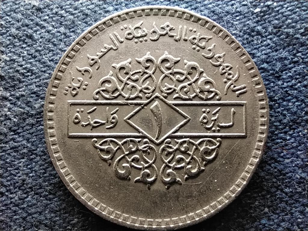 Szíria 1 font 1399 1979