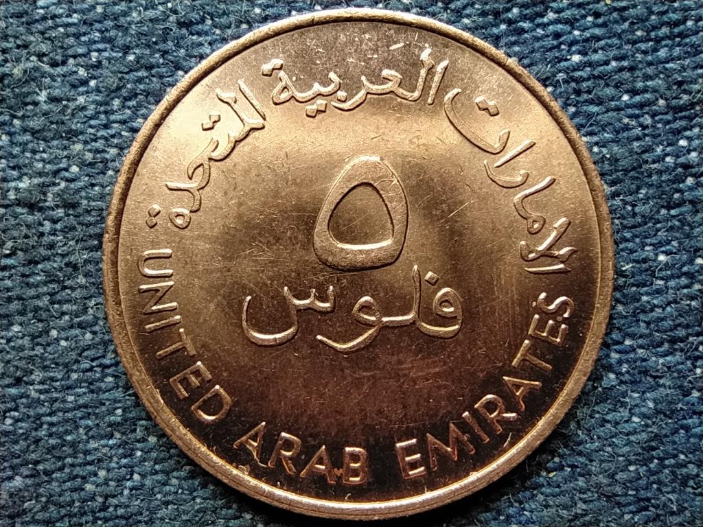 Egyesült Arab Emírségek F.A.O. 5 fils 1402 1982