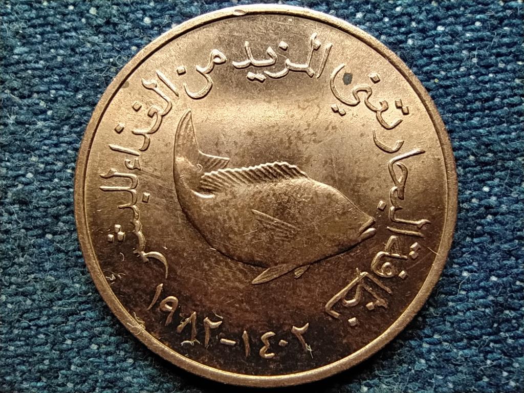 Egyesült Arab Emírségek F.A.O. 5 fils 1402 1982