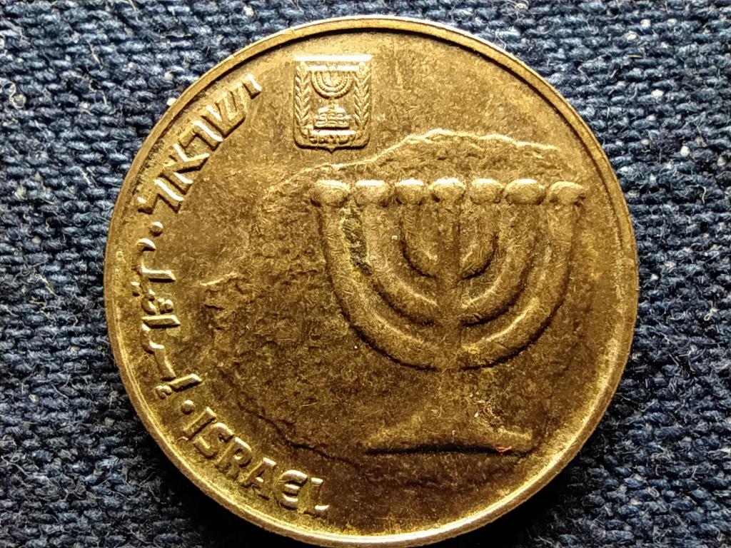 Izrael 10 agora 5777 2017