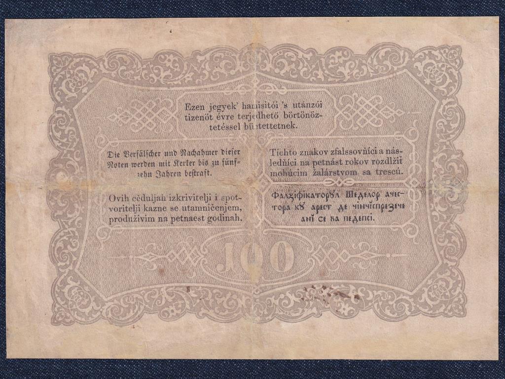 Szabadságharc (1848-1849) Kossuth bankó 100 Forint bankjegy 1848 Restaurált!