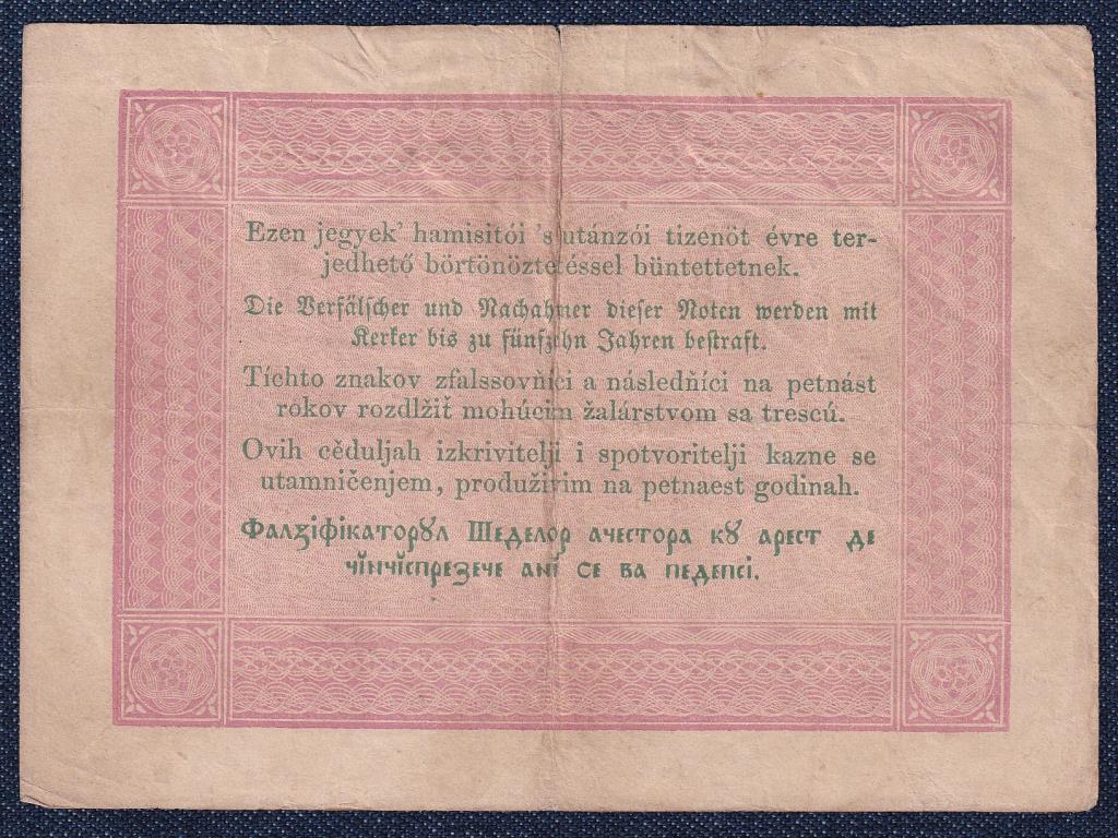 Szabadságharc (1848-1849) Kossuth bankó 5 Forint bankjegy 1848 i - i - ĭ - ĭ