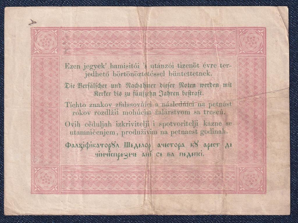 Szabadságharc (1848-1849) Kossuth bankó 5 Forint bankjegy 1848 i - i - ĭ - ĭ EXTRA