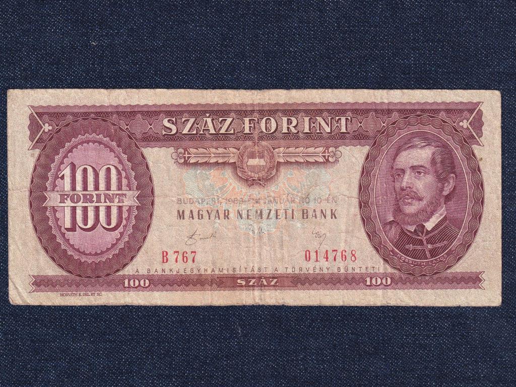 Népköztársaság (1949-1989) 100 Forint bankjegy 1989