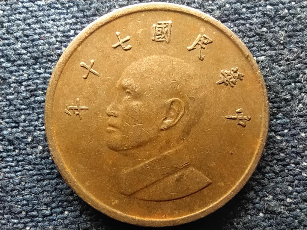 Tajvan 1 Új dollár 1981