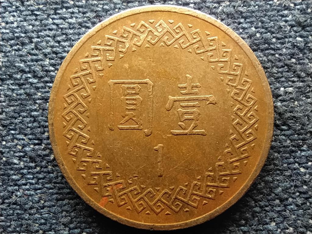 Tajvan 1 Új dollár 1981