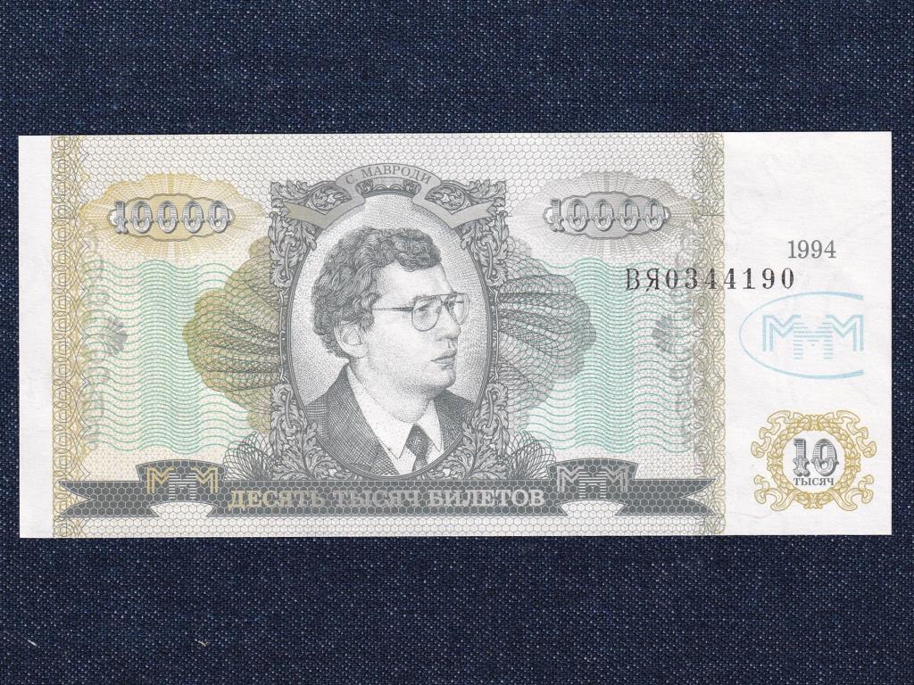 Oroszország 10000 biletov fantázia bankjegy 1994