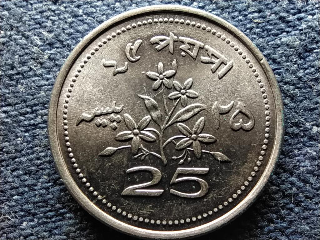 Pakisztán 25 paisa 1971 aUNC