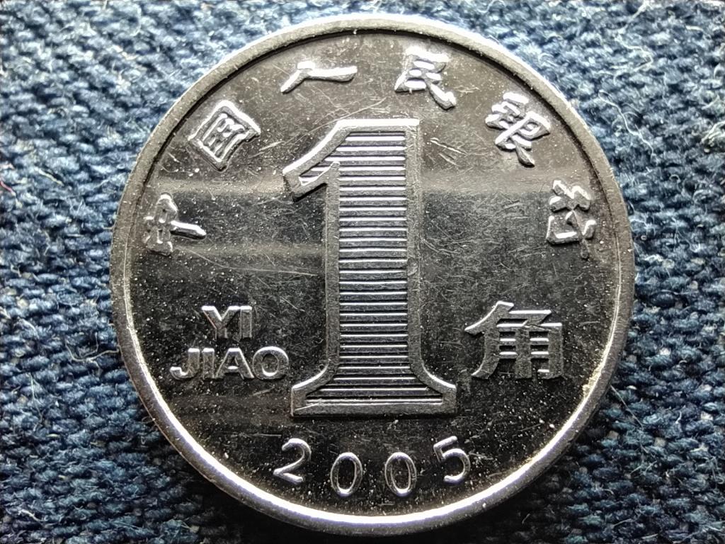 Kína 1 jiǎo 2005