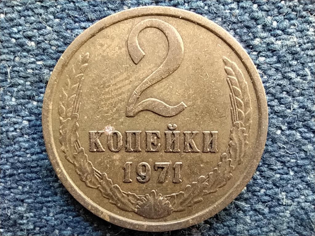 Szovjetunió (1922-1991) 2 Kopek 1971