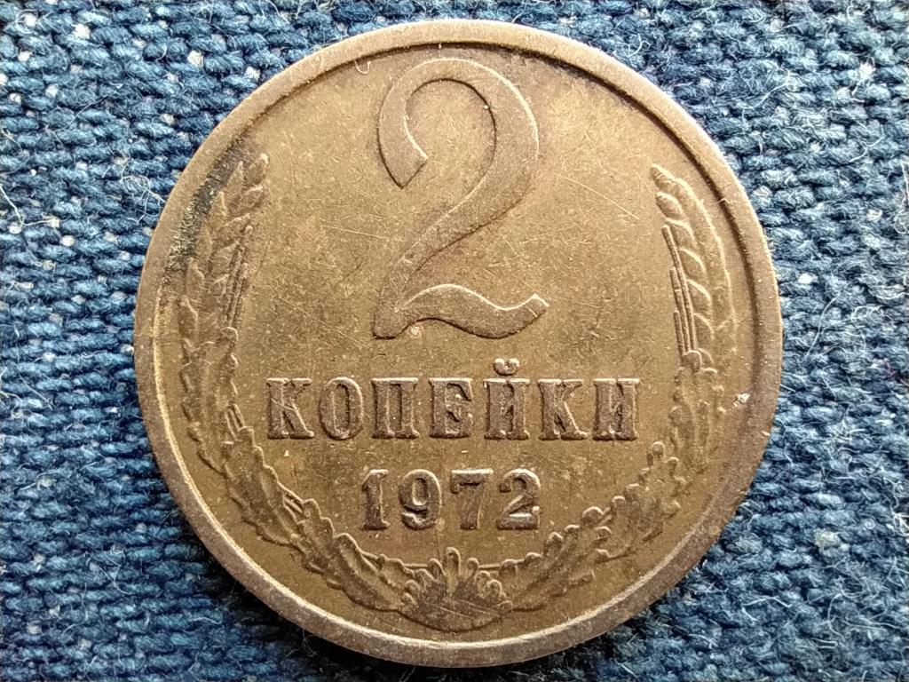 Szovjetunió (1922-1991) 2 Kopek 1972