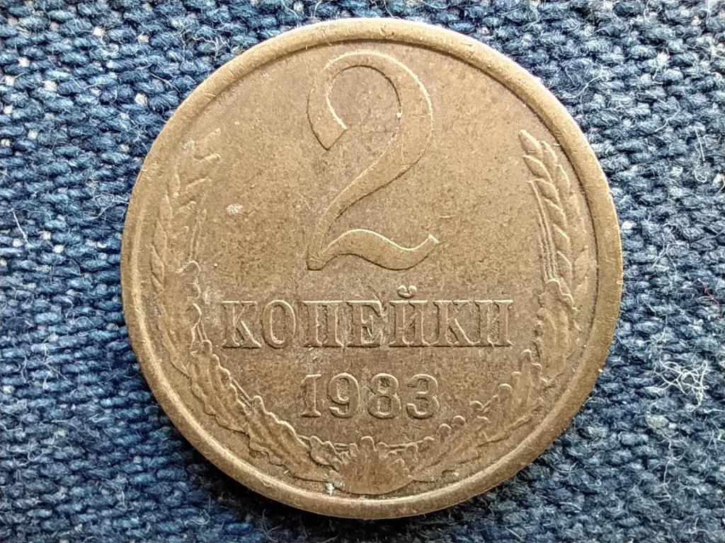 Szovjetunió (1922-1991) 2 Kopek 1983