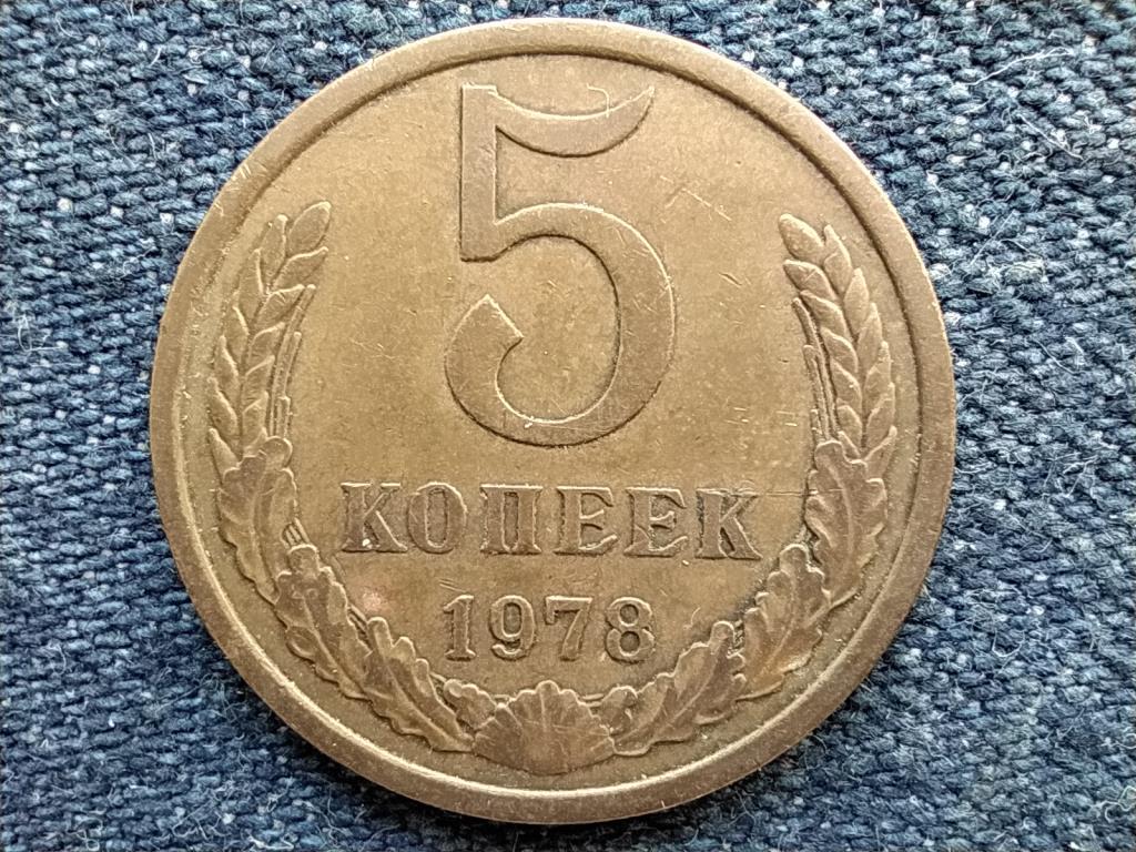 Szovjetunió (1922-1991) 5 Kopek 1978