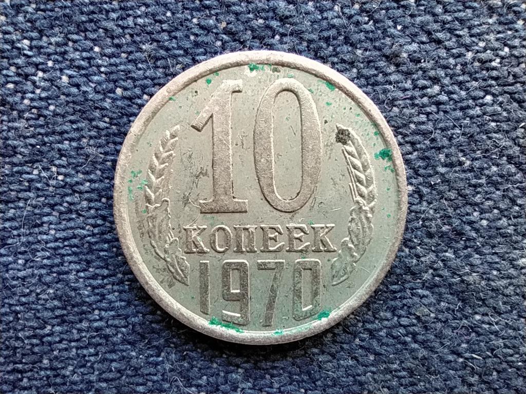 Szovjetunió (1922-1991) 10 Kopek 1970