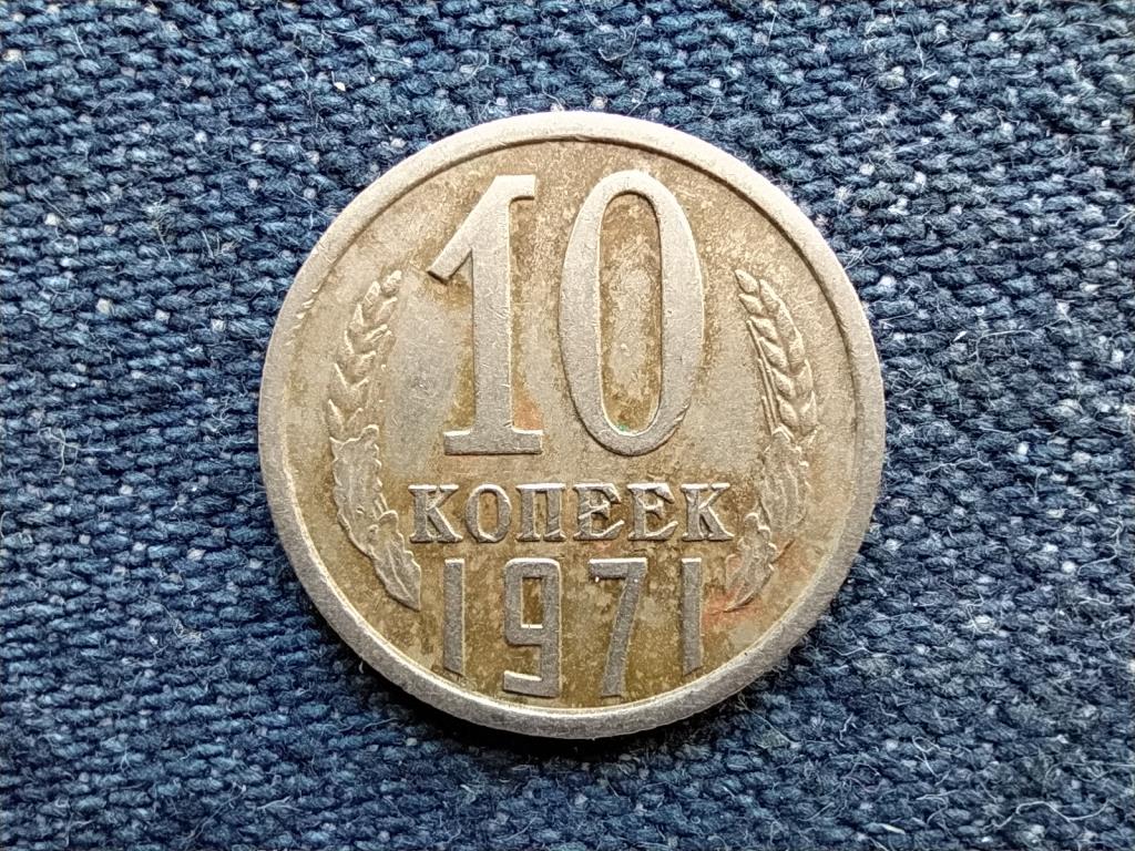 Szovjetunió (1922-1991) 10 Kopek 1971