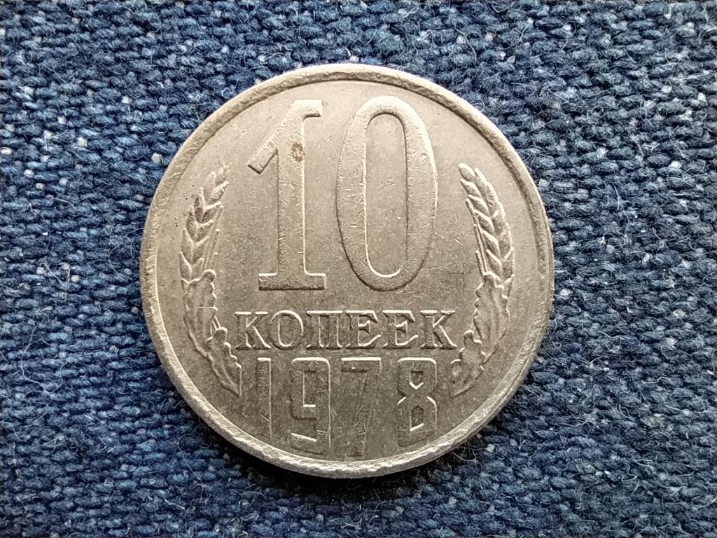Szovjetunió (1922-1991) 10 Kopek 1978