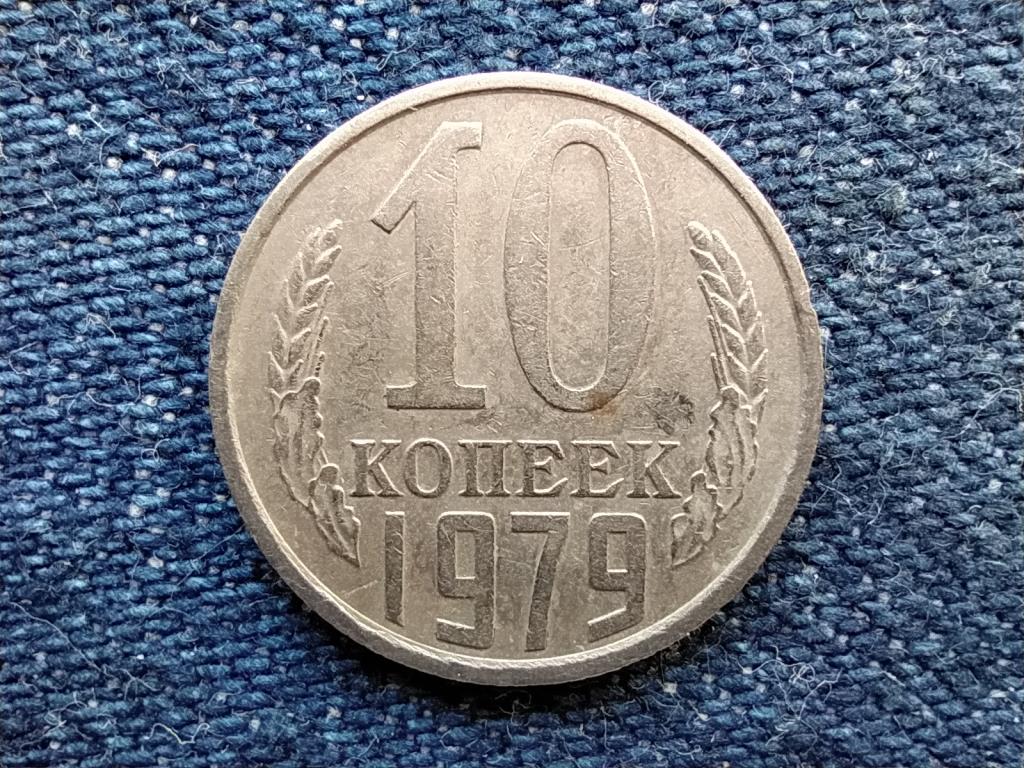 Szovjetunió (1922-1991) 10 Kopek 1979