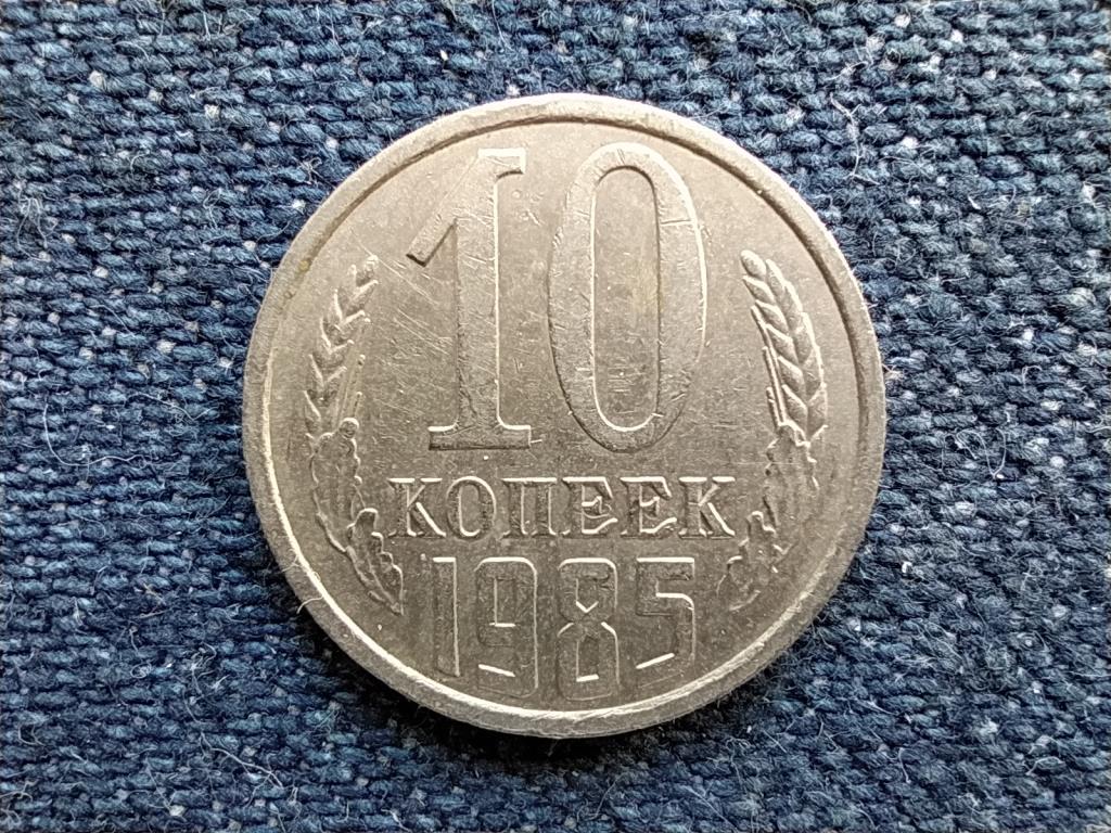 Szovjetunió (1922-1991) 10 Kopek 1985
