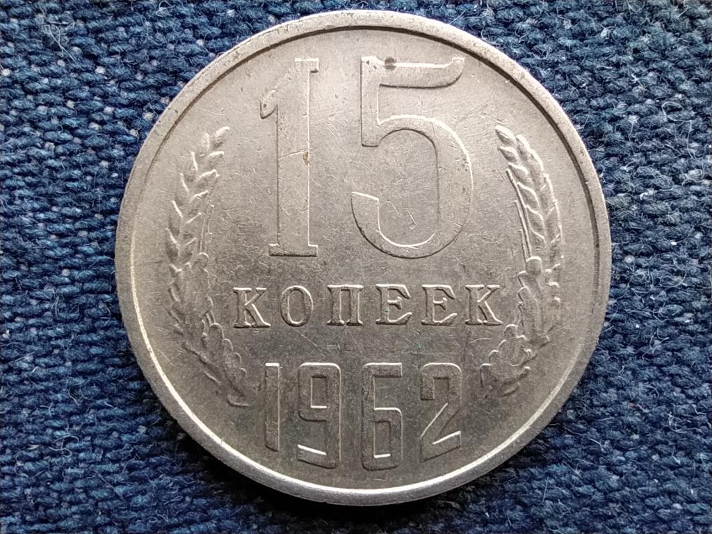 Szovjetunió (1922-1991) 15 Kopek 1962