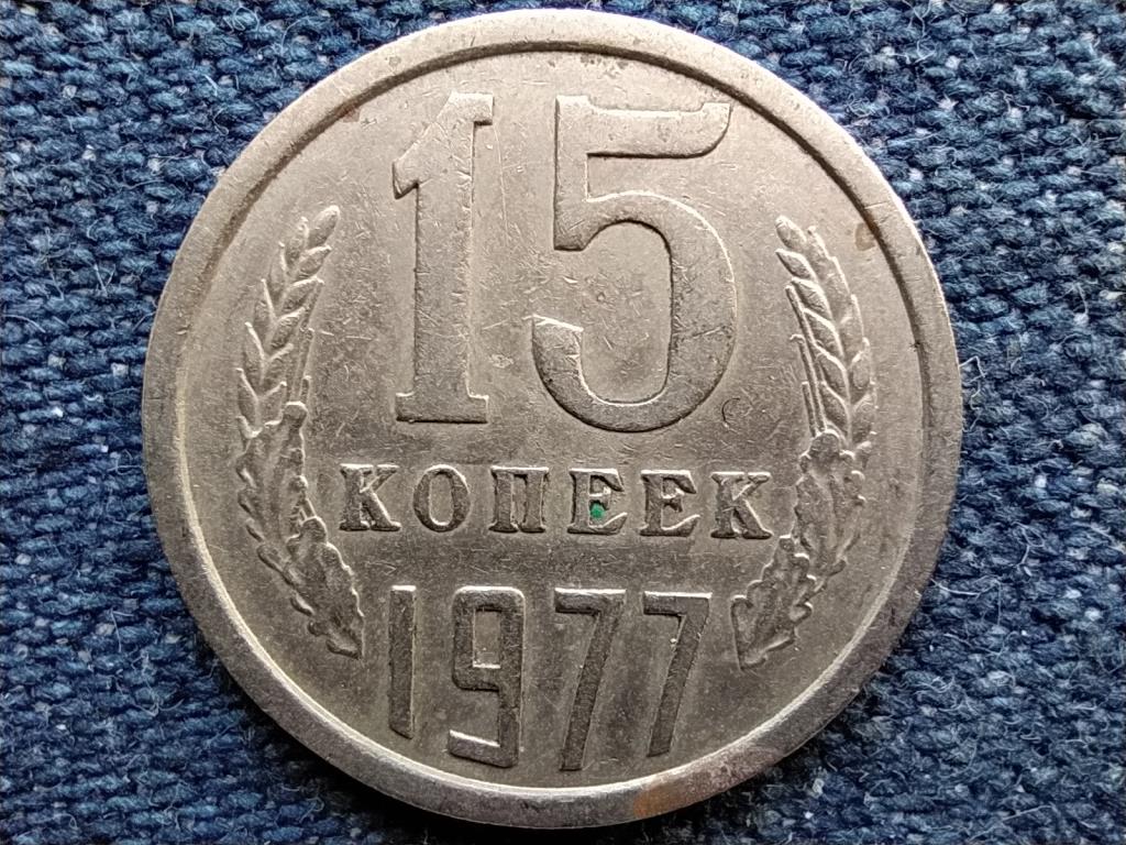 Szovjetunió (1922-1991) 15 Kopek 1977