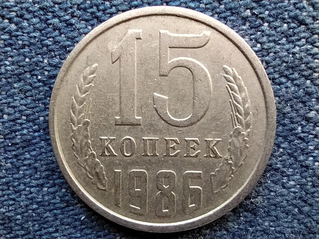 Szovjetunió (1922-1991) 15 Kopek 1986