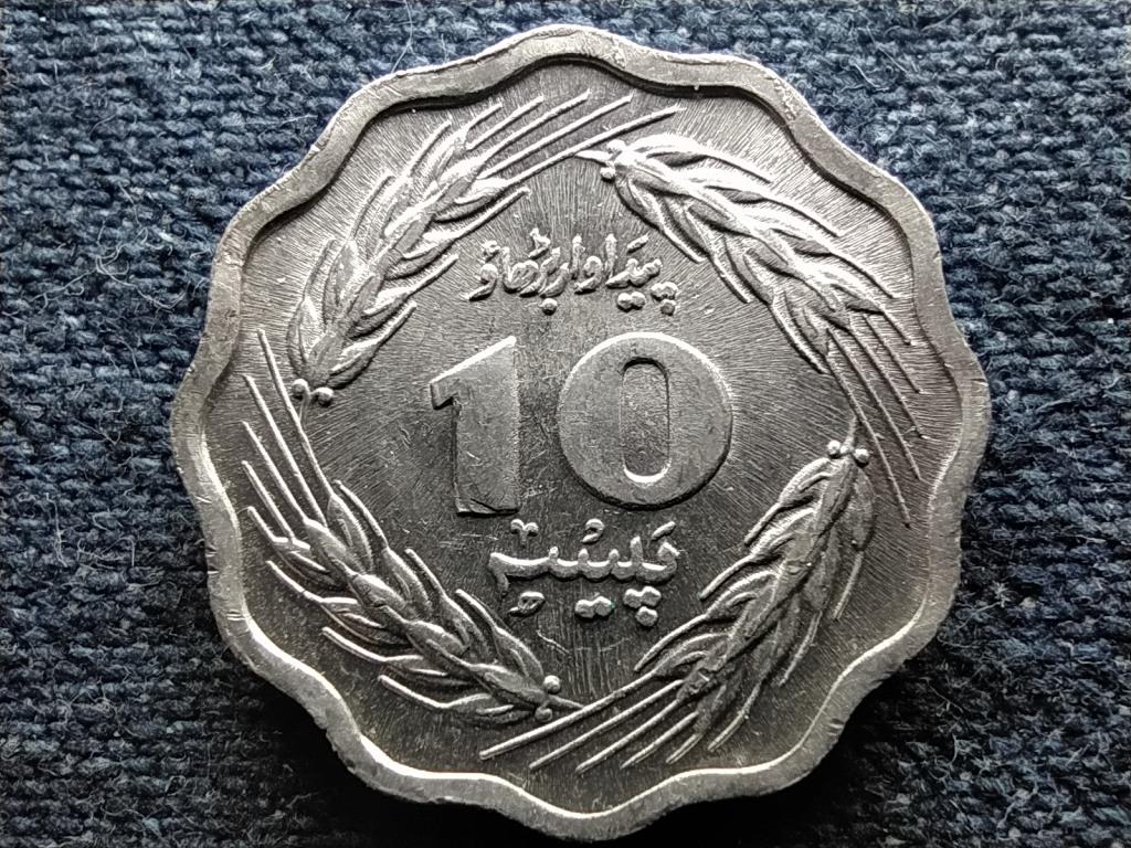 Pakisztán FAO 10 paisa 1974