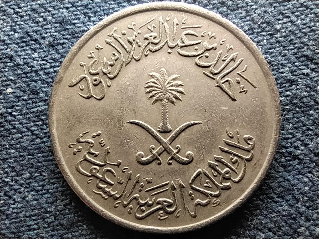 Szaúd-Arábia Fahd bin Abdulaziz (1982-2005) 50 halala 1980