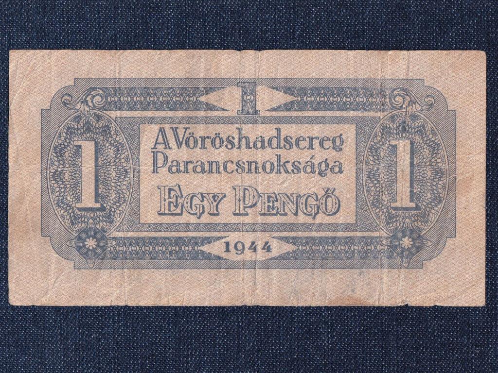 A Vöröshadsereg Parancsnoksága (1944) 1 Pengő bankjegy 1944