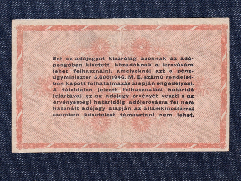 Adójegyek 100000000 Adópengő bankjegy 1946