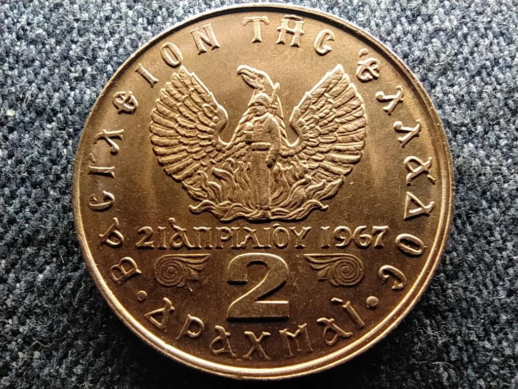 Görögország Katonai rezsim 2 drachma 1973 EXTRA