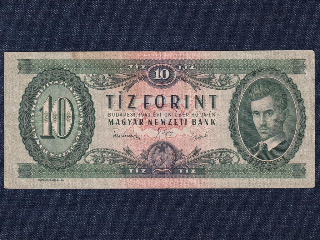 Népköztársaság (1949-1989) 10 Forint bankjegy 1949 Érdekes sorszám