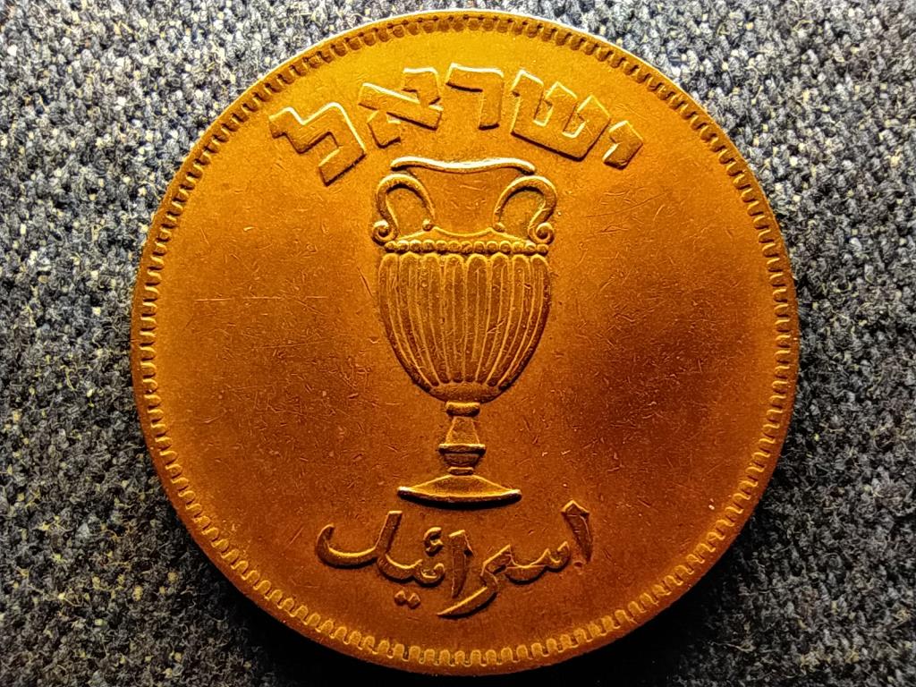 Izrael 10 pruta 1949