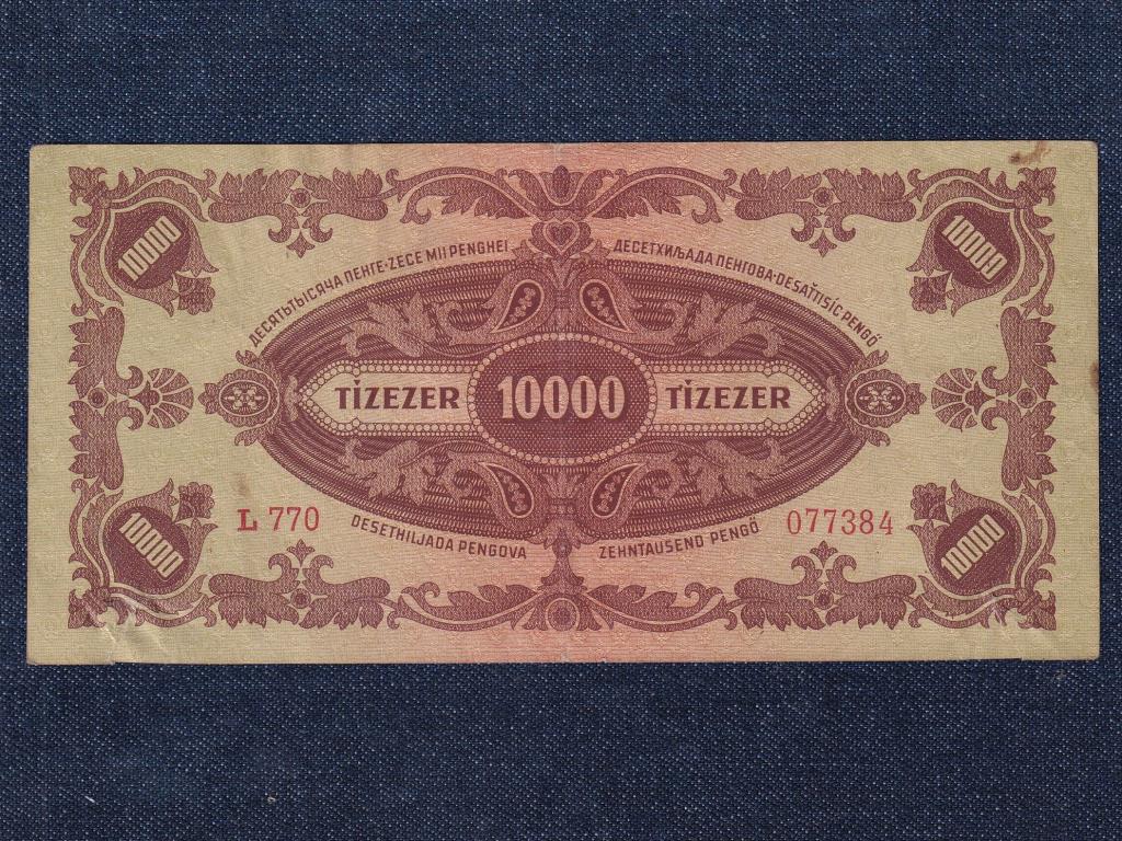 Háború utáni inflációs sorozat (1945-1946) 10000 Pengő bankjegy 1945