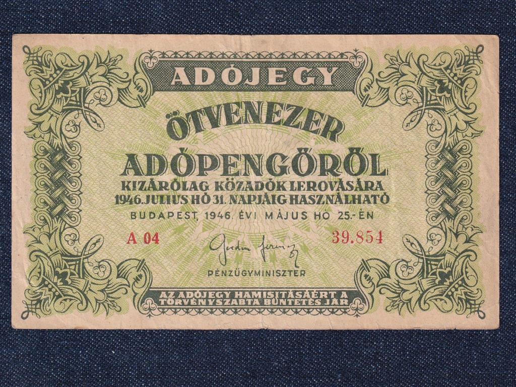 Adójegyek 50000 Adópengő bankjegy 1946 SORSZÁMOS