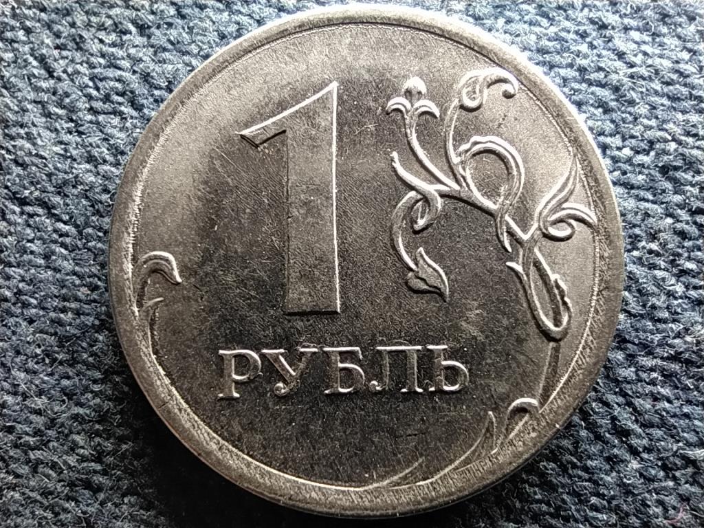 Oroszország 1 Rubel 2017 ММД