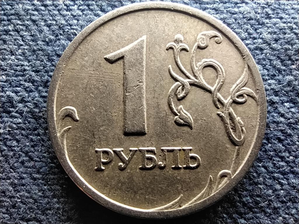 Oroszország 1 Rubel 2008 ММД