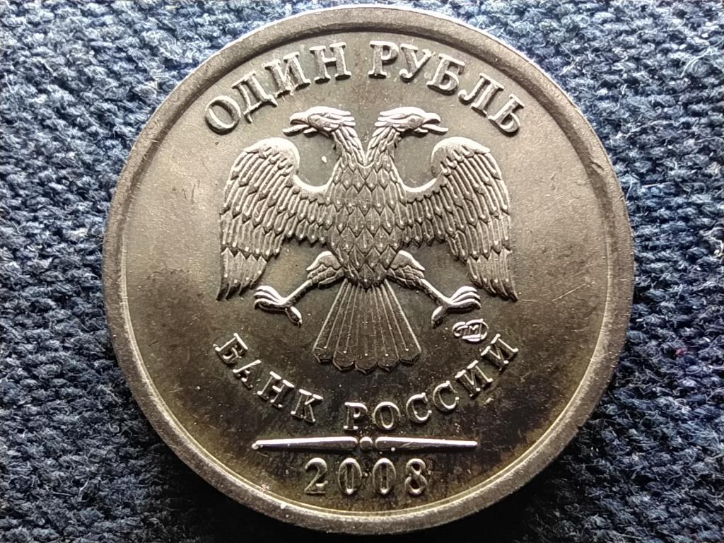 Oroszország 1 Rubel 2008 СПМД