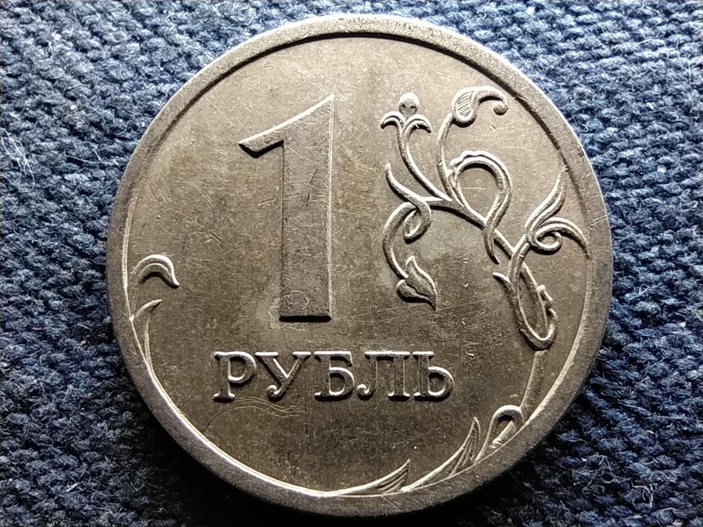 Oroszország 1 Rubel 2007 СПМД