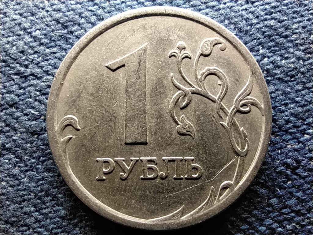 Oroszország 1 Rubel 2006 СПМД