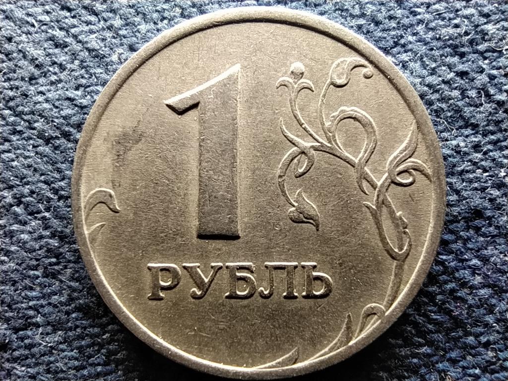 Oroszország 1 Rubel 1998 ММД
