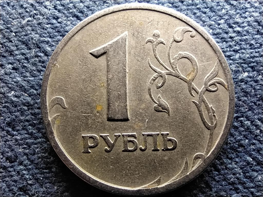 Oroszország 1 Rubel 1997 СПМД