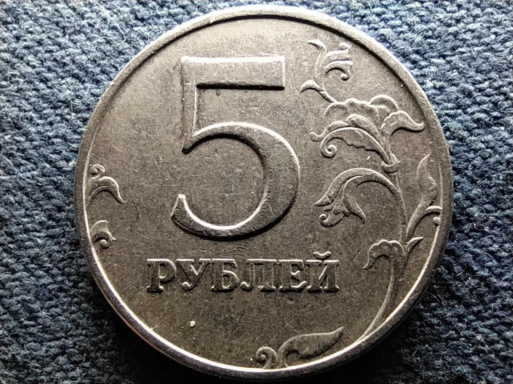 Oroszország 5 Rubel 1998 ММД