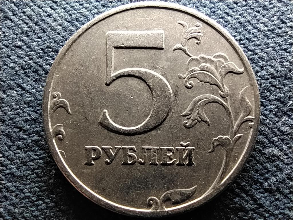 Oroszország 5 Rubel 1997 СПМД