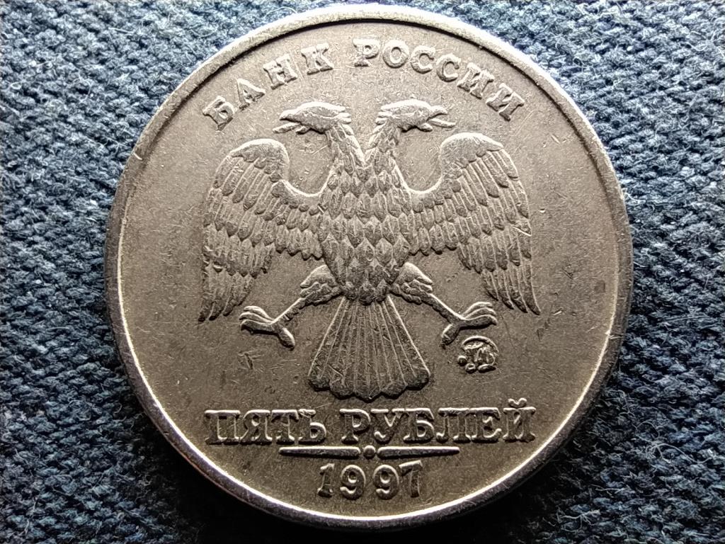 Oroszország 5 Rubel 1997 ММД