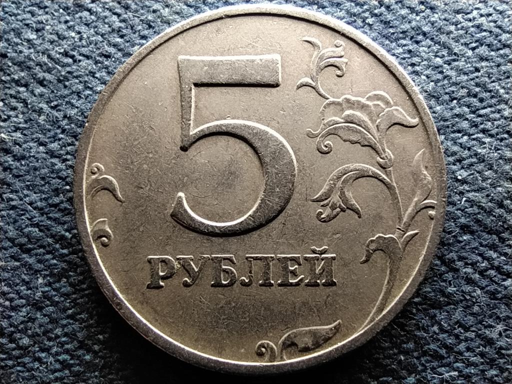 Oroszország 5 Rubel 1997 ММД