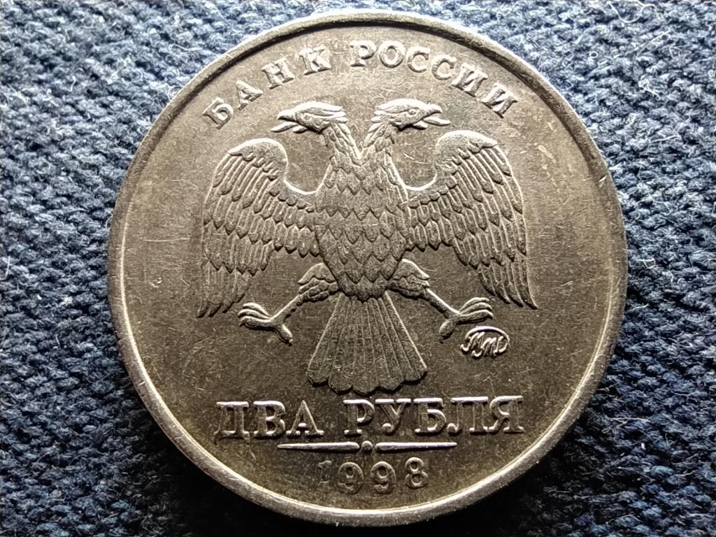 Oroszország 2 Rubel 1998 ММД