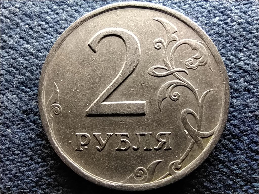 Oroszország 2 Rubel 1997 СПМД 